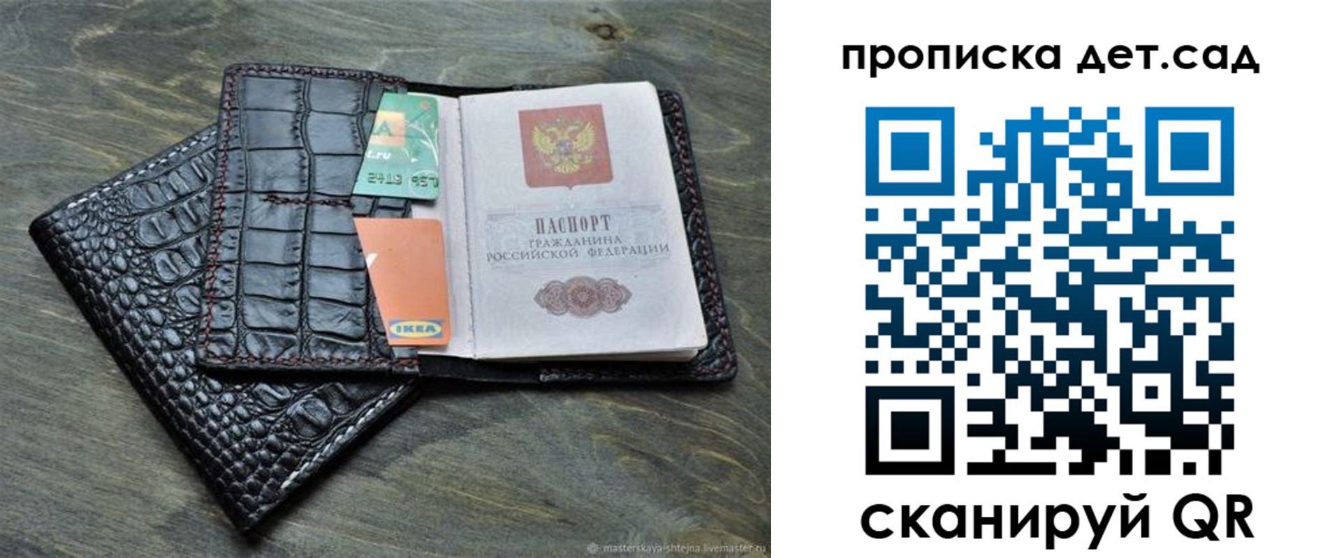 пропишу в квартире в Гулькевичах