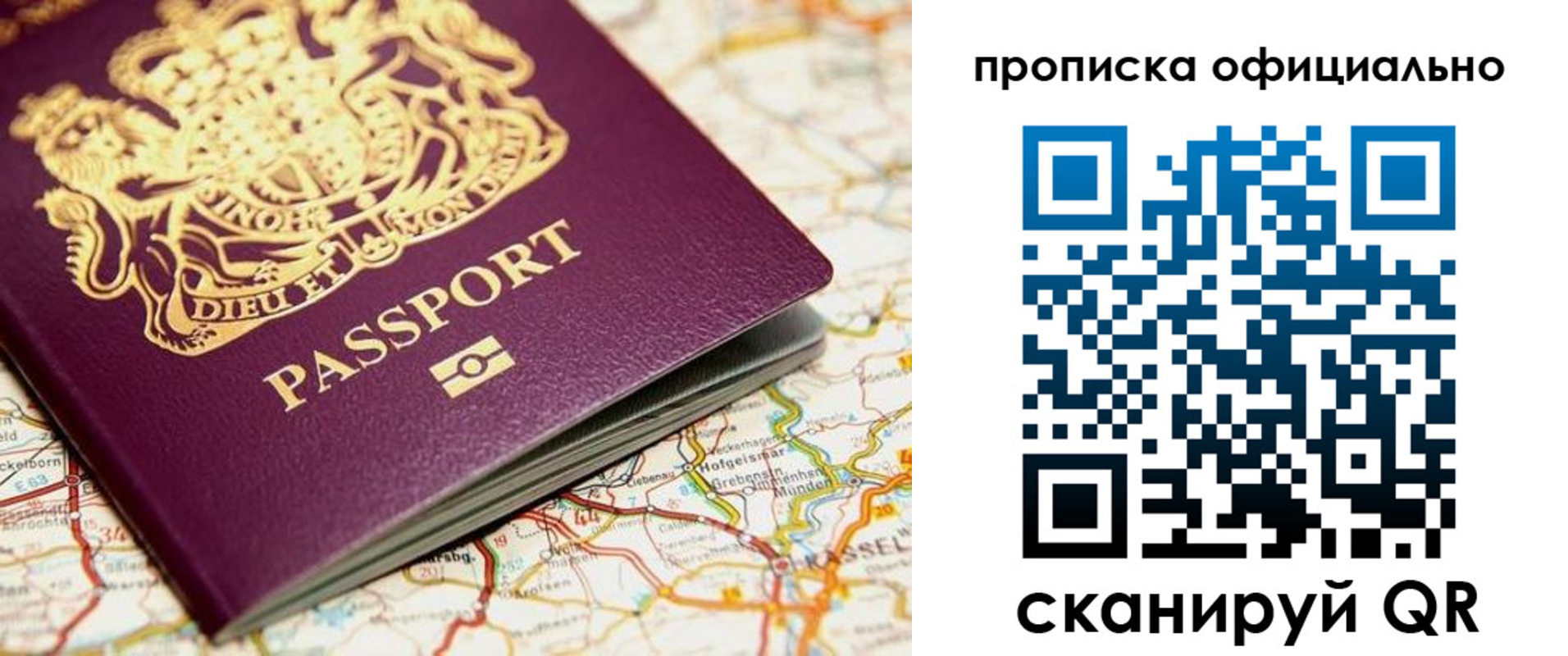 временная регистрация госуслуги в Гулькевичах