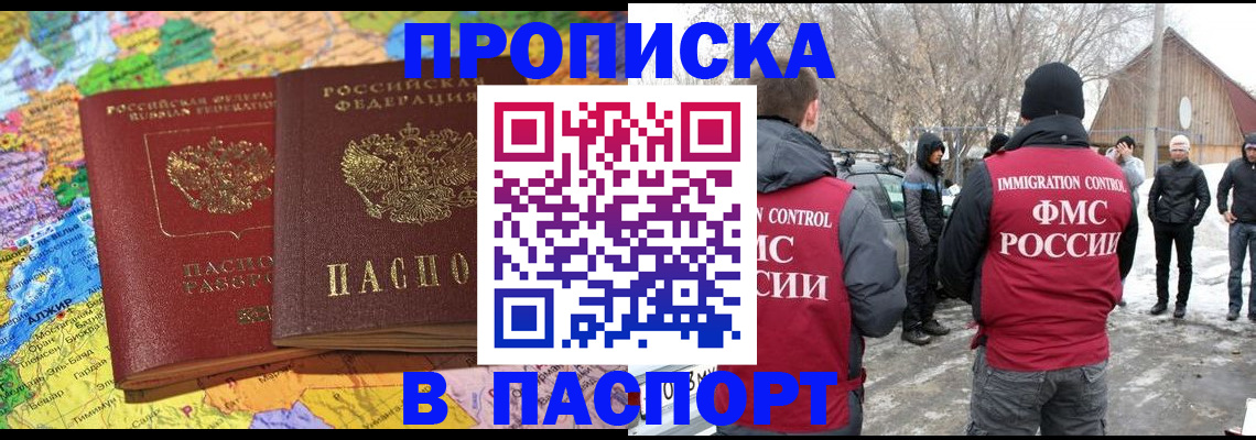 пропишу в квартире в Гулькевичах